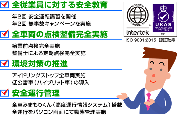 ���S�E���΍�